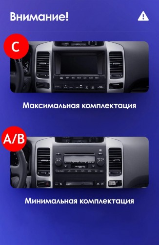 Установочный комплект Teyes для Toyota Land Cruiser Prado 120 / Lexus GX 2004-2009 9"