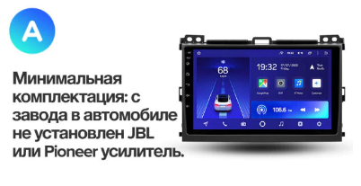 Установочный комплект Teyes для Toyota Land Cruiser Prado 120 / Lexus GX 2004-2009 9"