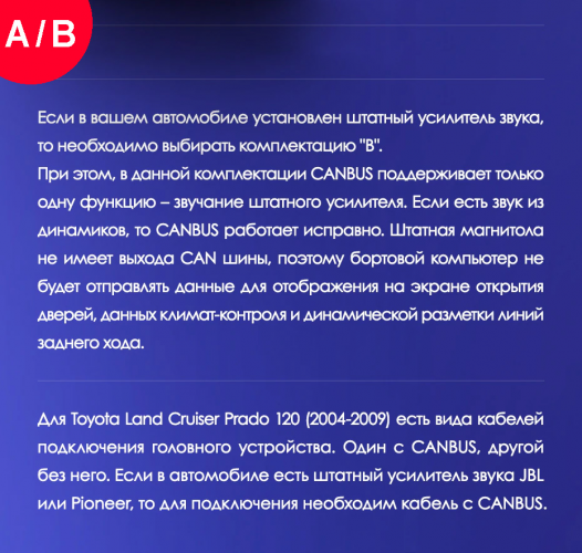 Установочный комплект Teyes для Toyota Land Cruiser Prado 120 / Lexus GX 2004-2009 9"