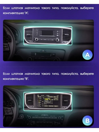 Штатная магнитола Teyes CC3L Kia Sportage 4 QL 2018-2022 9" (Вариант B) авто с дисплеем 7 дюймов