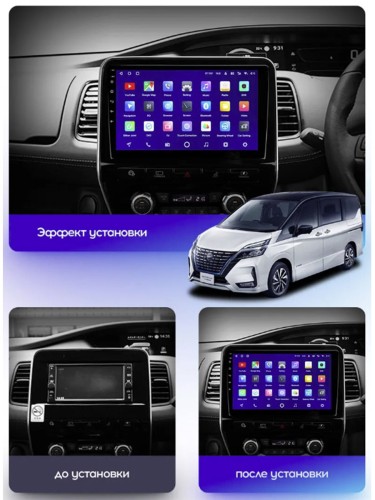 Штатная магнитола Teyes CC3L Nissan Serena 5 V C27 2016-2021 10.2" (F1) (Right hand driver)