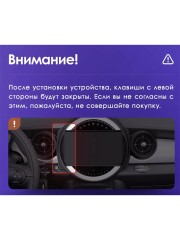 Штатная магнитола Teyes X1 Wi-Fi + 4G BMW Mini 2007-2015 9" (F1) (4+64G)