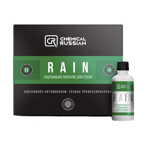 Chemical Russian Rain - гидрофобное покрытие для стекол, 25 мл