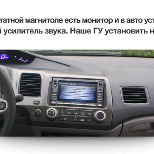 Установочный комплект Teyes для Honda Civic 8 FK FN FD 2005-2012 10"