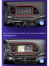 Установочный комплект Teyes для Hyundai Elantra 6 2018-2020 9" (Вариант B) авто со штатным цветным экраном
