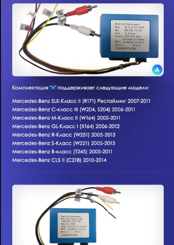 Установочный комплект Teyes для Mercedes Benz S-Class W220 VV220 1998 - 2005 9"
