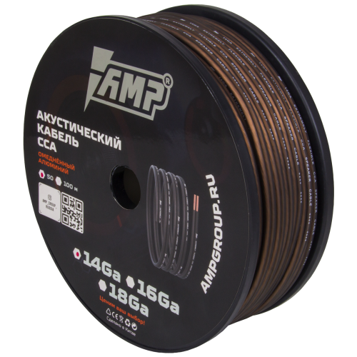 Провод акустический AMP CCA Ultraflexible 14Ga алюминий (1метр)