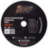 Провод акустический AMP CCA Ultraflexible 14Ga алюминий (1метр)