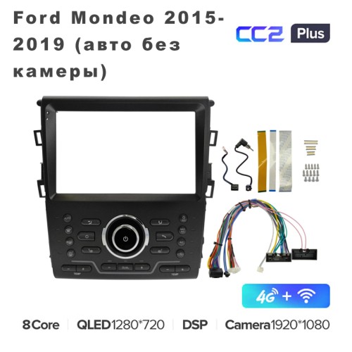 Штатная магнитола Teyes CC2 Plus 9" для Ford Mondeo 2015-2019 (авто без камеры)