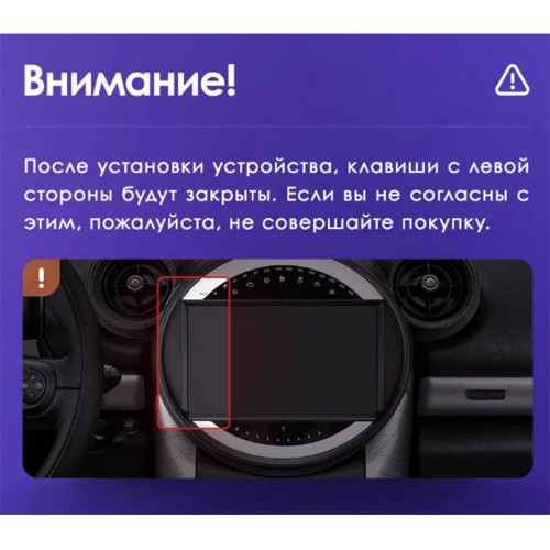 Штатная магнитола Teyes X1 Wi-Fi + 4G BMW Mini 2010-2016 9&quot; (F2) (2+32Gb)