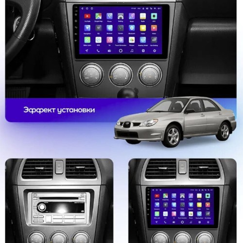 Штатная магнитола Teyes X1 Wi-Fi + 4G Subaru Impreza GD GG 2002-2007 9" (2+32Gb)