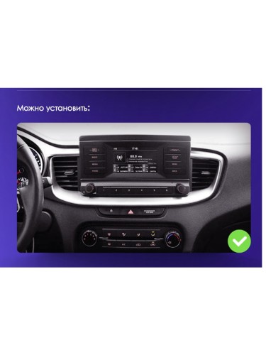 Штатная магнитола Teyes CC3 2K для Kia Ceed 3 CD 2018-2022 10" (1 DIN)