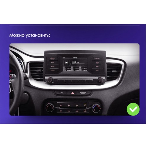 Штатная магнитола Teyes CC3 2K для Kia Ceed 3 CD 2018-2022 10&quot; (1 DIN)