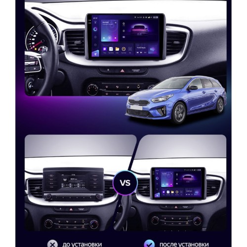 Штатная магнитола Teyes CC3 2K для Kia Ceed 3 CD 2018-2022 10&quot; (1 DIN)