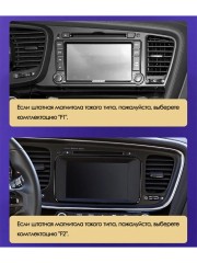 Штатная магнитола Teyes CC3 2K Kia Optima 3 TF 2010-2015 9" (F1)