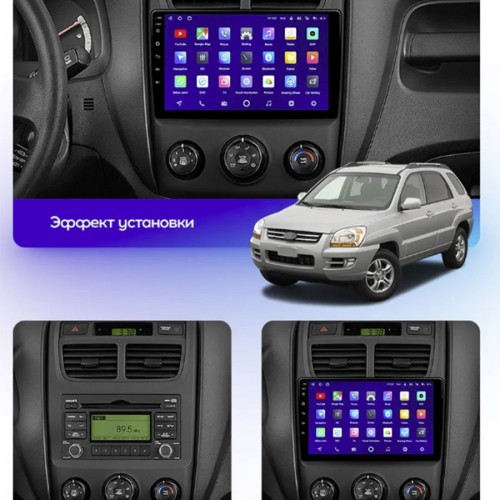 Штатная магнитола Teyes CC3 2K 360° Kia Sportage 2 2007-2009 9"