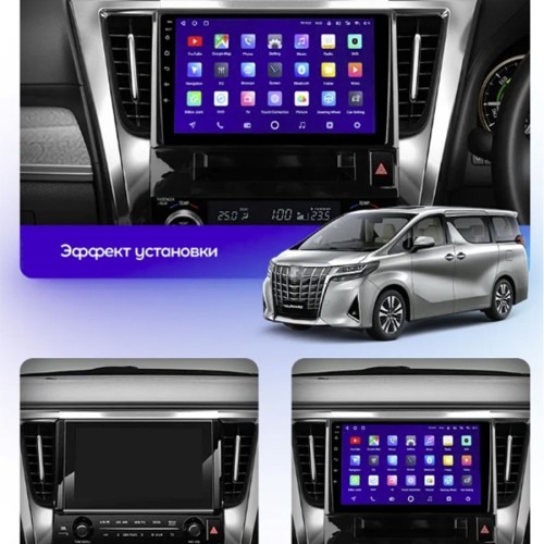 Штатная магнитола Teyes CC3 2K 360° Toyota Alphard H30 2015-2020 10.2"