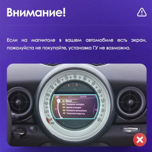 Штатная магнитола Teyes CC3L BMW Mini 2010-2016 9" (F2)