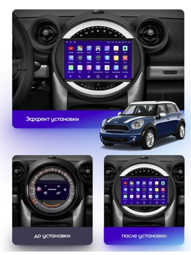 Штатная магнитола Teyes CC3L BMW Mini 2010-2016 9" (F2)