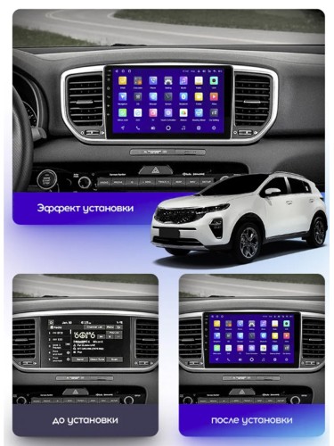 Штатная магнитола Teyes CC3L Kia Sportage 4 QL 2018-2022 9" (Вариант A) авто без штатного дисплея