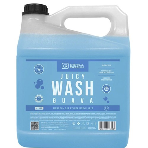 Chemical Russian Juicy Wash Guava - шампунь для ручной мойки авто 4 л