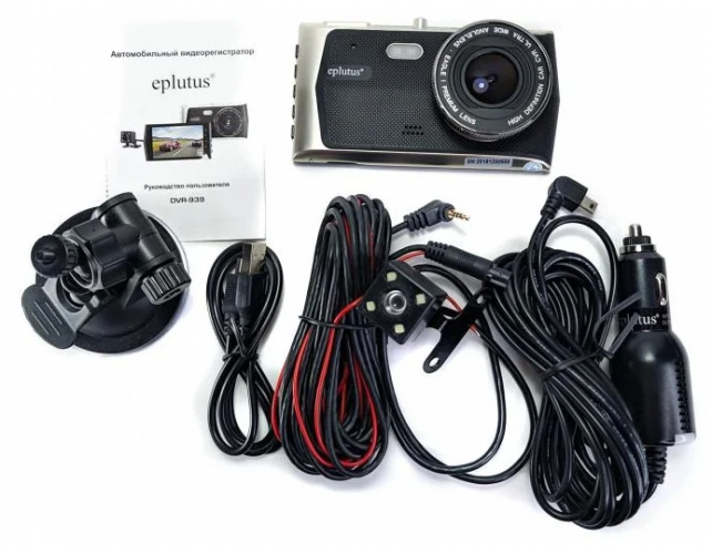 Видеорегистратор с 2-мя камерами Eplutus DVR-939