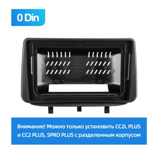Установочный комплект Teyes для Opel Meriva B 2009-2014 9" (0Din)