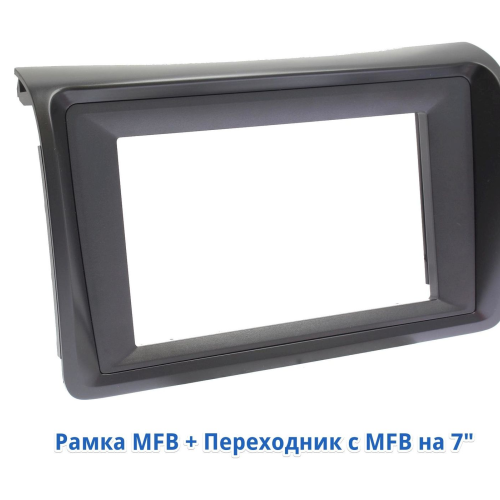 Рамка-переходник с размера 9&quot; на 7&quot;