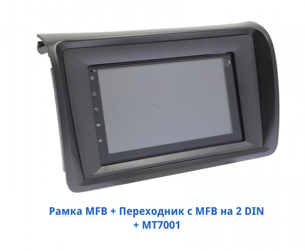 Рамка-переходник с размера 9" на 7"