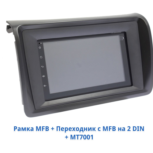 Рамка-переходник с размера 9&quot; на 7&quot;