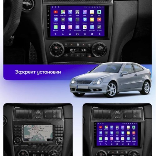 Штатная магнитола Teyes X1 Wi-Fi + 4G Mercedes Benz C-Class W203 CL203 C209 A209 2004-2011 9" (2+32Gb)