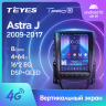 Штатная магнитола Teyes TPRO 2 Buick Excelle 2 2009-2015 / Opel Astra J (DS) 2009-2017