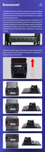 Штатная магнитола Teyes TPRO 2 Buick Excelle 2 2009-2015 / Opel Astra J (DS) 2009-2017