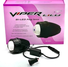 Бидиодные линзы для ПТФ Viper Lilu Universal 2 &quot;- крепление универсальное (пара)
