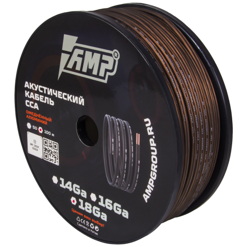 Провод акустический AMP CCA Ultraflexible 18Ga алюминий (1метр)