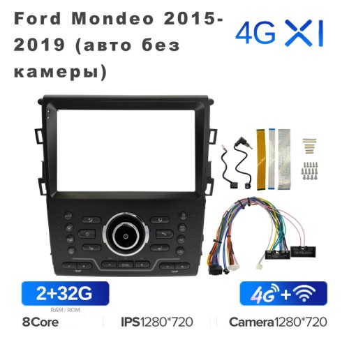 Штатная магнитола Teyes X1 Wi-Fi + 4G 9" для Ford Mondeo 2015-2019 (авто без камеры)