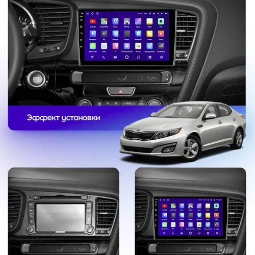 Штатная магнитола Teyes X1 Wi-Fi + 4G Kia Optima 3 TF 2010-2015 9" (F1) (2+32Gb)