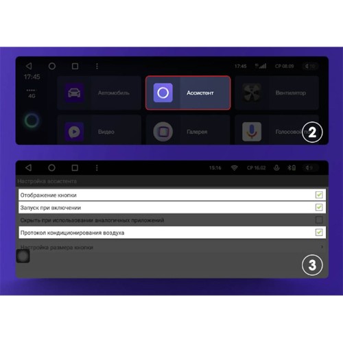 Штатная магнитола Teyes X1 Wi-Fi + 4G Peugeot 308 T9 2013-2017 9&quot; (Вариант B)