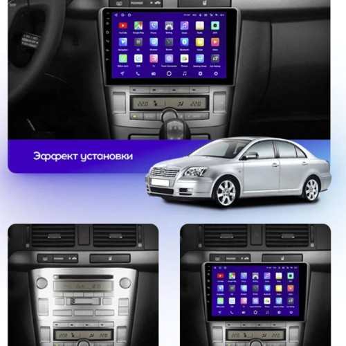 Штатная магнитола Teyes CC3 2K 360° Toyota Avensis T250 2 II 2003-2009 9&quot; 