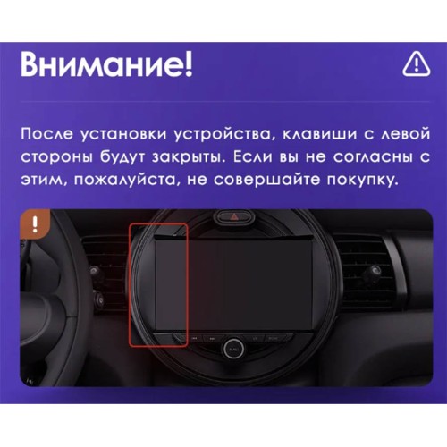 Штатная магнитола Teyes CC3L BMW Mini 2014-2020 9"