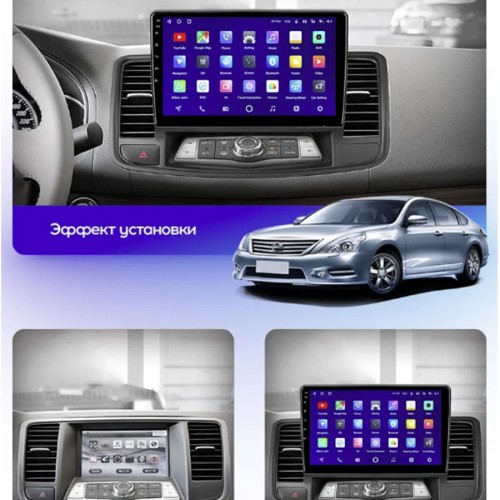 Штатная магнитола Teyes CC3L Nissan Teana J32 2008-2013 10.2" (Вариант B) авто со штатной навигацией