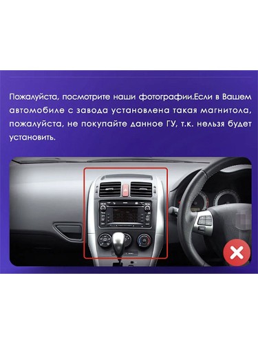 Штатная магнитола Teyes CC3L Toyota Corolla 10 E140 E150 2006-2013 9" (Вариант A)