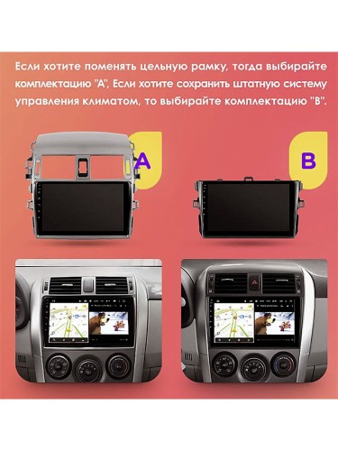 Штатная магнитола Teyes CC3L Toyota Corolla 10 E140 E150 2006-2013 9" (Вариант A)