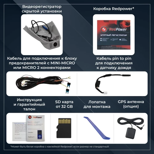 Штатный видеорегистратор RedPower DVR-MBC-G для Mercedes C-Class, E-Class и GLC серый