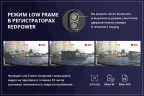 Штатный двухканальный видеорегистратор Redpower DVR-MBML-G DUAL для Mercedes ML и GL (2011-2016) серый