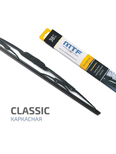 Щетка стеклоочистителя MTF Light Classic 550мм / 22" каркасная, графитовое покрытие (1шт)