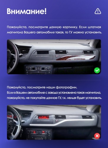 Штатная магнитола Teyes CC3L WIFI для Citroen C5 2 2008-2017 9"