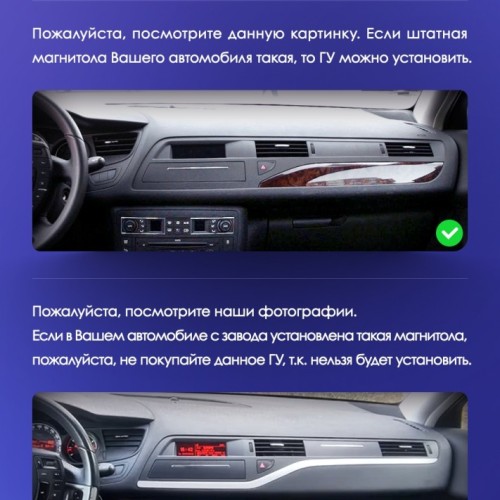 Штатная магнитола Teyes CC3L WIFI для Citroen C5 2 2008-2017 9"