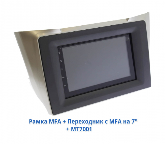 Рамка-переходник с размера 10" на 7"