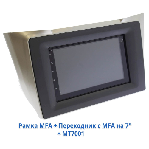 Рамка-переходник с размера 10&quot; на 7&quot;